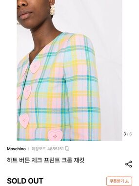 Moschino Pastel Plaid Cropped Jacket - Pink & Blue